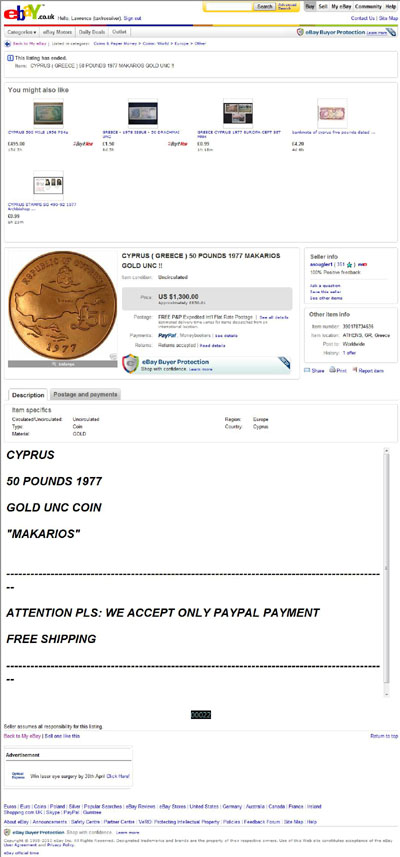 asougler1 eBay Listing Using our 1977 Mint Condition Cyprus Gold Fifty Pounds Reverse Photograph